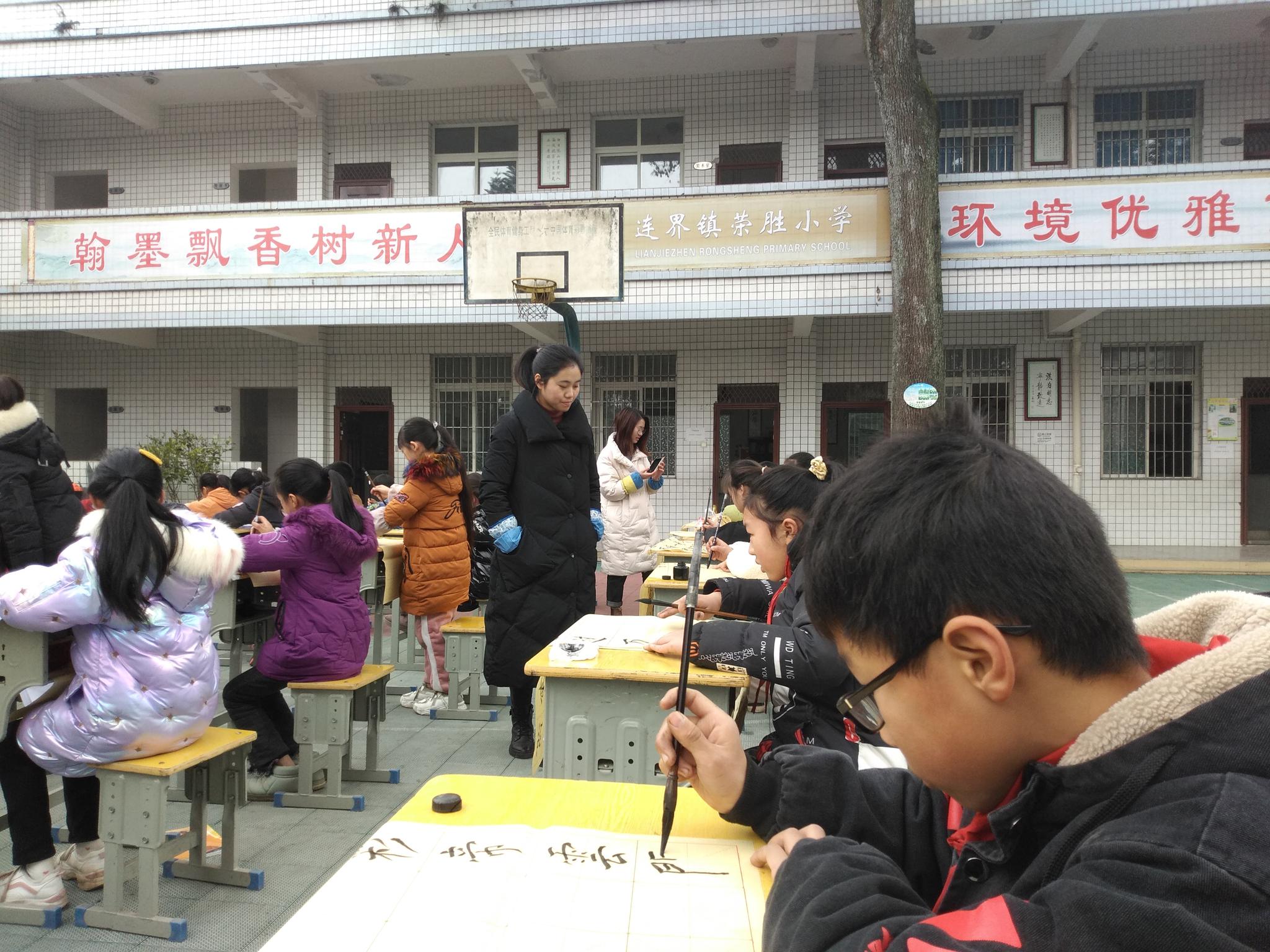 威远县连界镇荣胜小学校开展"庆元旦,迎新春"书法展示活动