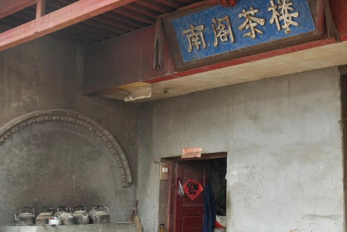 临涣古镇：古时候曾被称为“古茶镇”，也曾名为“九州”休闲区蓝鸢梦想 - Www.slyday.coM