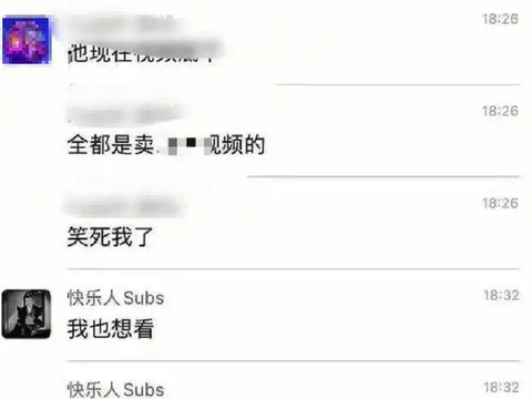 网曝21岁男星索要女歌手不雅视频，对粉丝直言想看？本人忙致歉休闲区蓝鸢梦想 - Www.slyday.coM