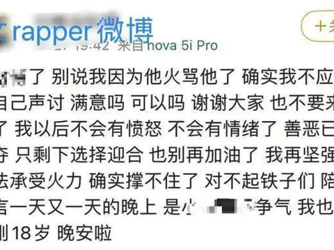 网曝21岁男星索要女歌手不雅视频，对粉丝直言想看？本人忙致歉休闲区蓝鸢梦想 - Www.slyday.coM