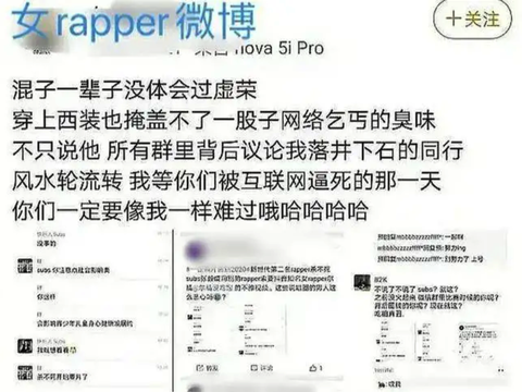 网曝21岁男星索要女歌手不雅视频，对粉丝直言想看？本人忙致歉休闲区蓝鸢梦想 - Www.slyday.coM