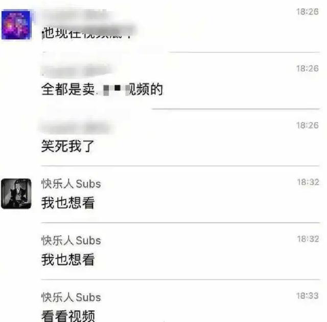 网曝21岁男星索要女歌手不雅视频，还对粉丝直言想看？本人忙致歉休闲区蓝鸢梦想 - Www.slyday.coM