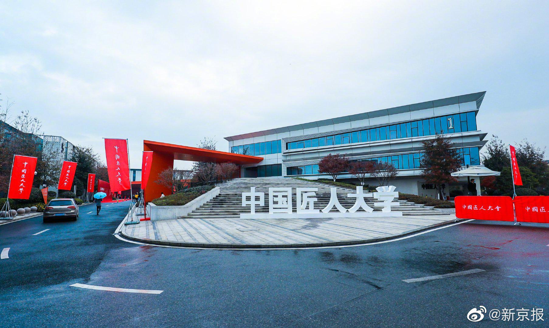 日前,由故宫博物院,中国工业设计协会,浙江省文化和旅游厅联合