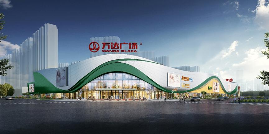 绿景首次联袂万达广场引爆粤西|化州|万达广场|绿景_新浪新闻