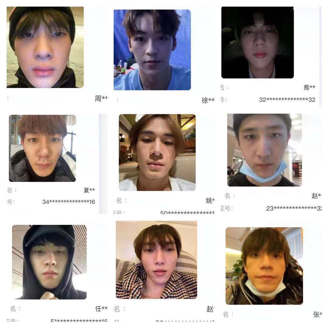 其中,包括王源,王俊凯,易烊千玺,杨幂,蔡徐坤,鹿晗,肖战,赵小棠,邓伦