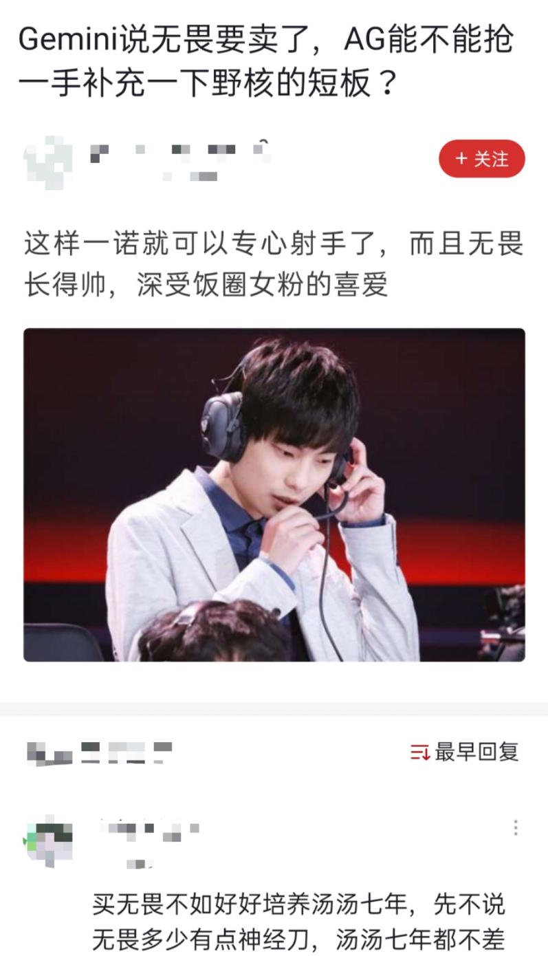 kplhero缺钱了gemini爆料无畏将挂牌去ag才是最优解