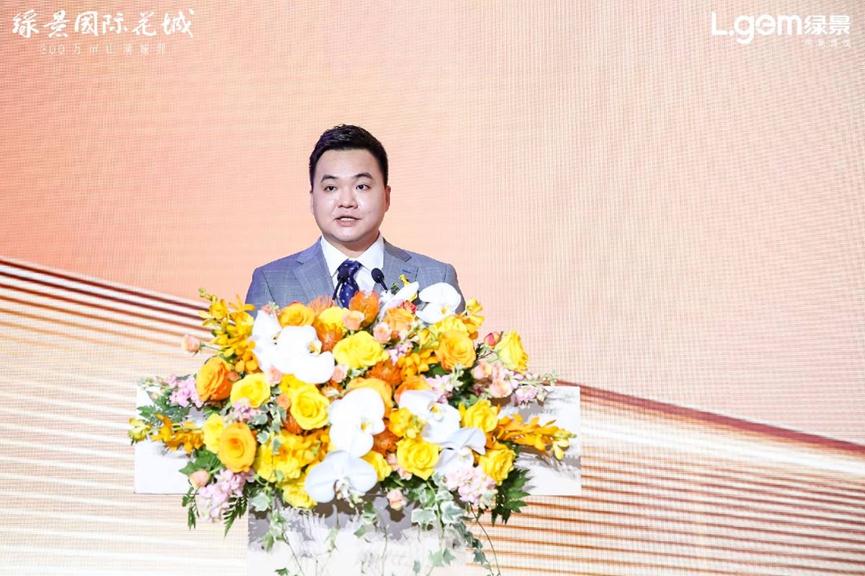 在现场致辞中,绿景集团常务副总裁黄甘雨深情地提道:"化州不仅是生我