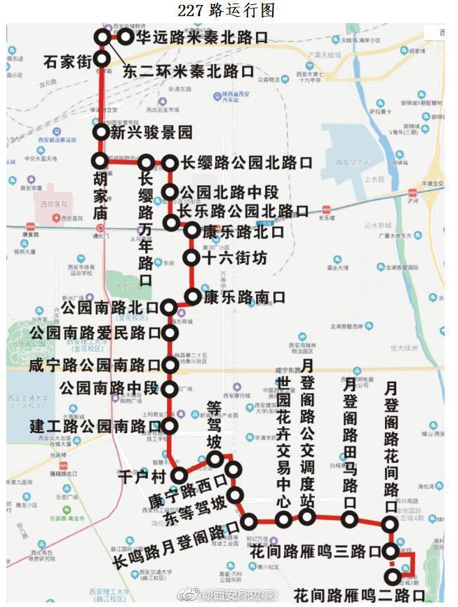 西安调整28路227路公交车线路|西安|西安市_新浪新闻