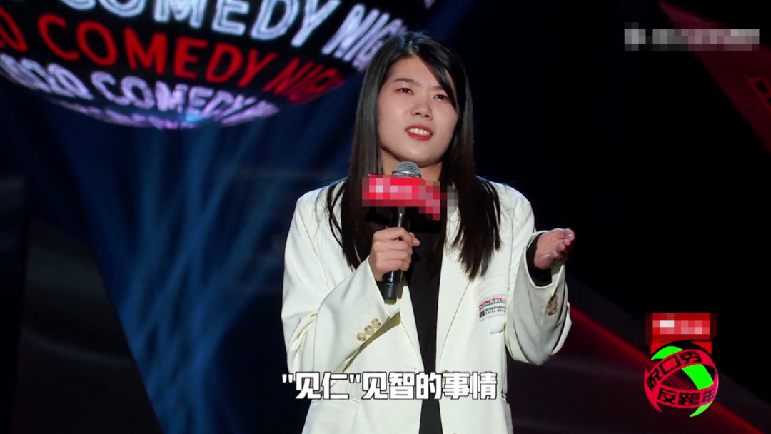 被姚晨力挺被池子diss杨笠的脱口秀到底冒犯了谁