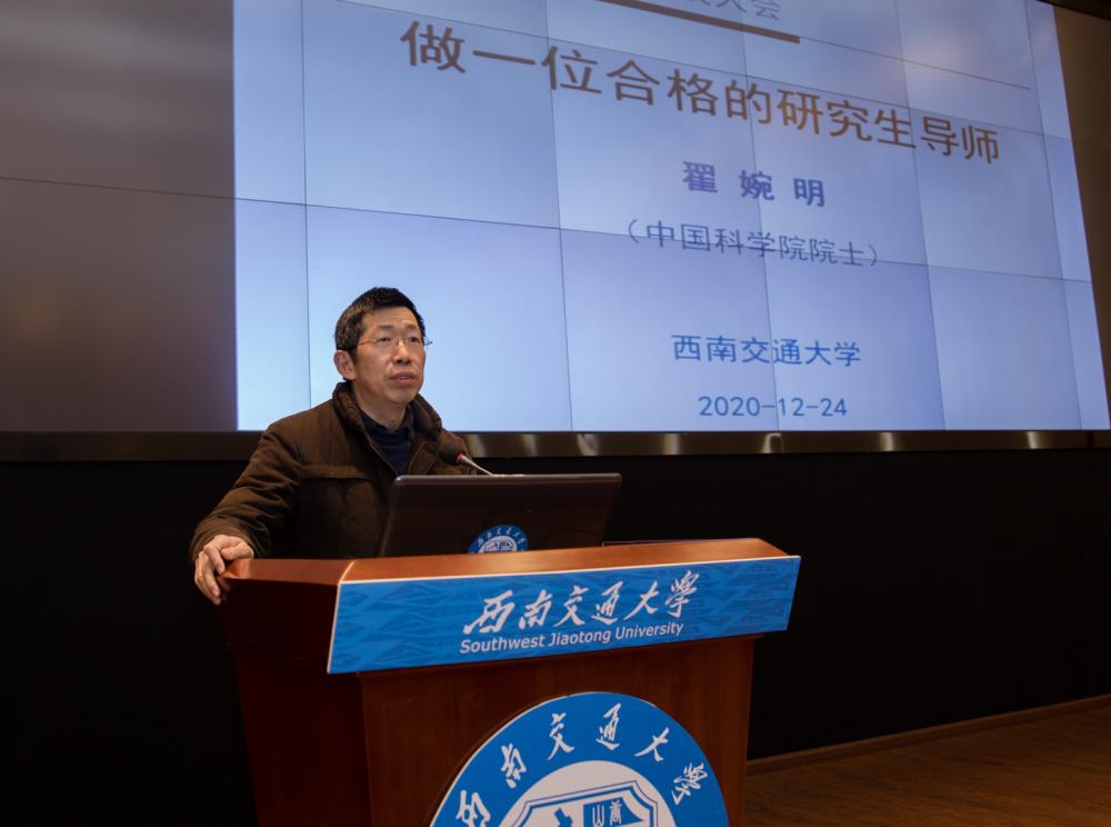 西南交通大学2020在_特等奖!又一项!|一等奖|西南交通大学_新浪新闻