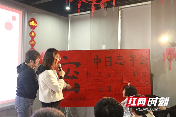 马栏山弗彗谷举行中日忘年会和中村老师一起感受日本新年习俗 中日 忘年会 中村 新浪新闻 马栏山弗彗谷举行中日忘年会和中村老师一起感受日本新年习俗 中日 忘年会 中村 新浪新闻