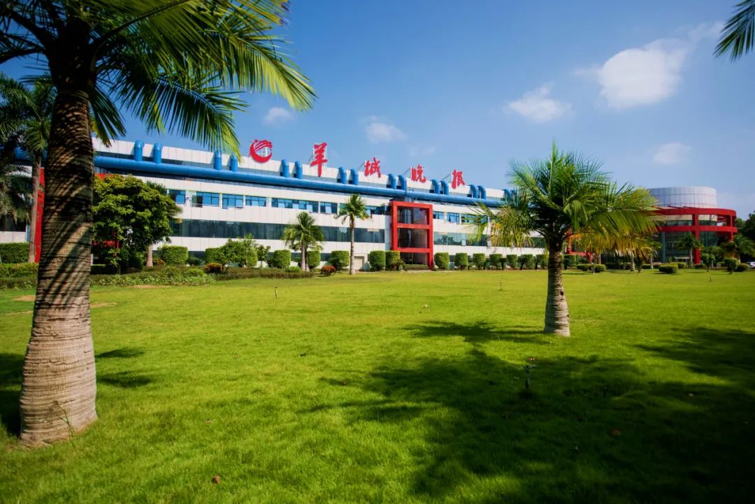 羊城创意产业园/资料图