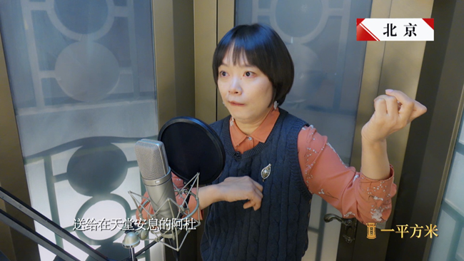 翻译者胡婧朗读《卜算子·咏梅》"总会有一道光照亮前程","这样的节目