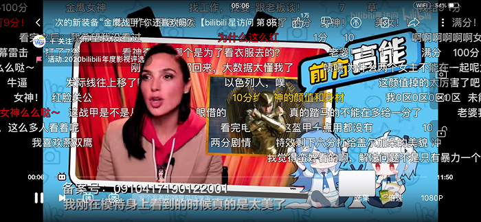 盖尔·加朵参加“bilibili星访问”栏目