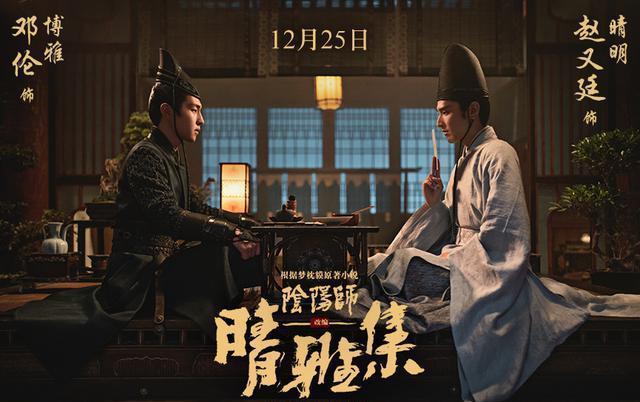 晴雅集烂片生成器郭敬明的年末巨作