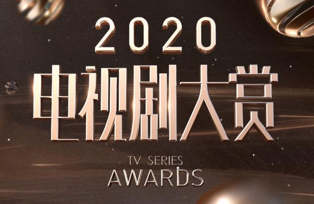 年度人气电视剧投票落定琉璃未进前三第一票数已断层