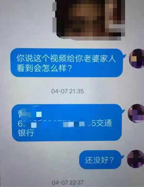 犯罪流程清晰,犯罪分子内部分工也很明确,主要分为技术组,引流组,聊天