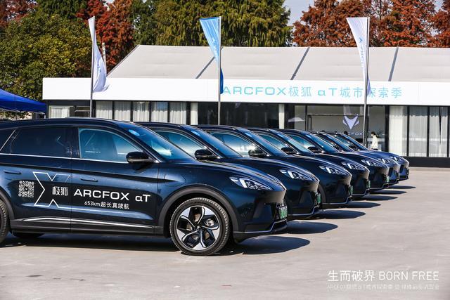 年北汽蓝谷定增