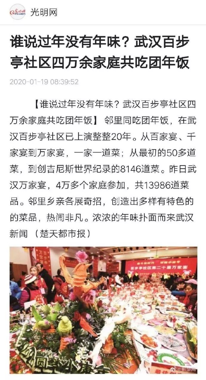 吹哨揭发捐卵丑闻