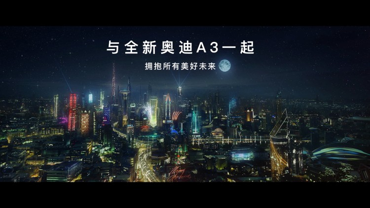 原创动画大作灵笼番外篇惊喜上线全新奥迪a3sportback圣诞节温情现身