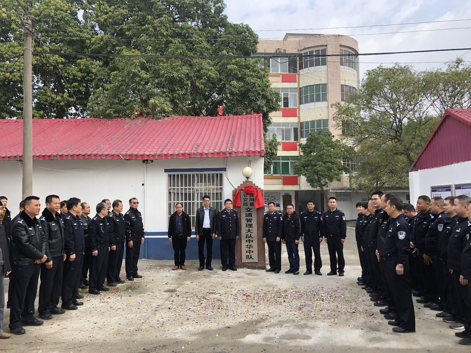 宾阳县公安局交管大队中华中队挂牌成立