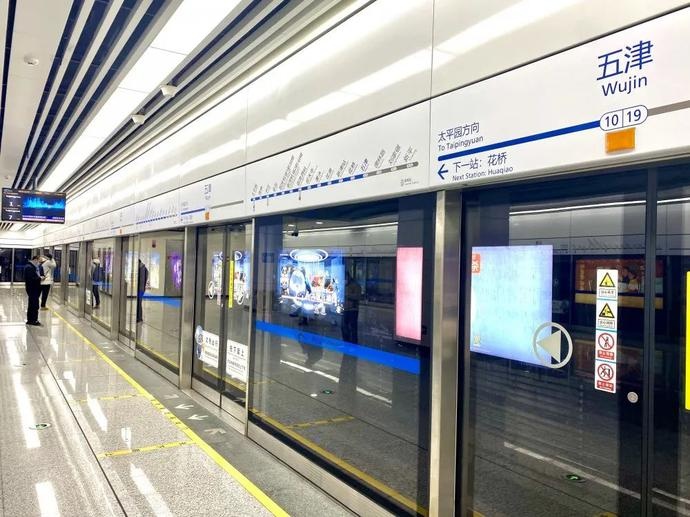 你的故事新津地铁记录着