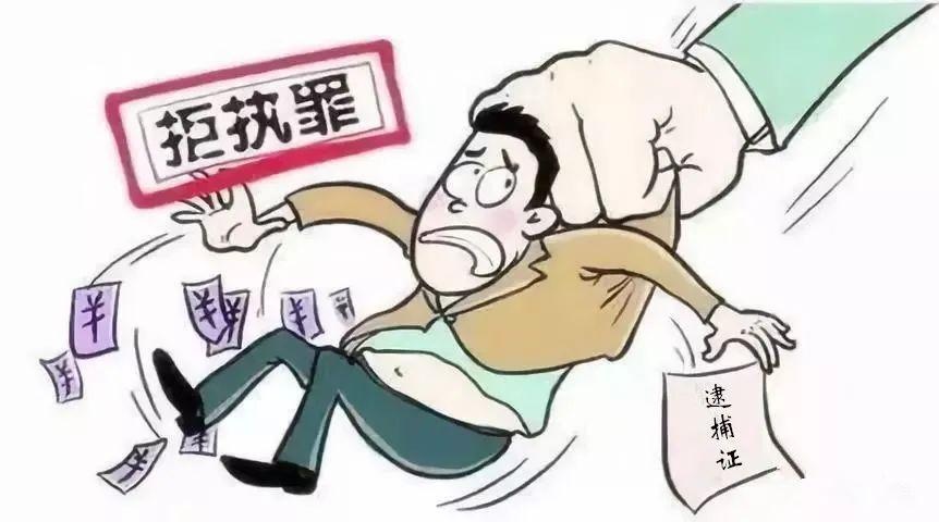 离婚后拒付小孩抚养费?法院对老赖"用刑":抓起来