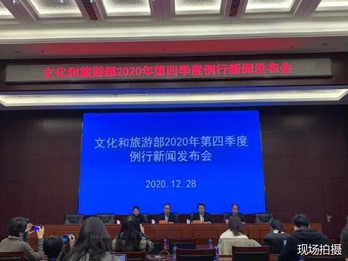 我国已向2.9万家旅行社暂退超70亿元保障金