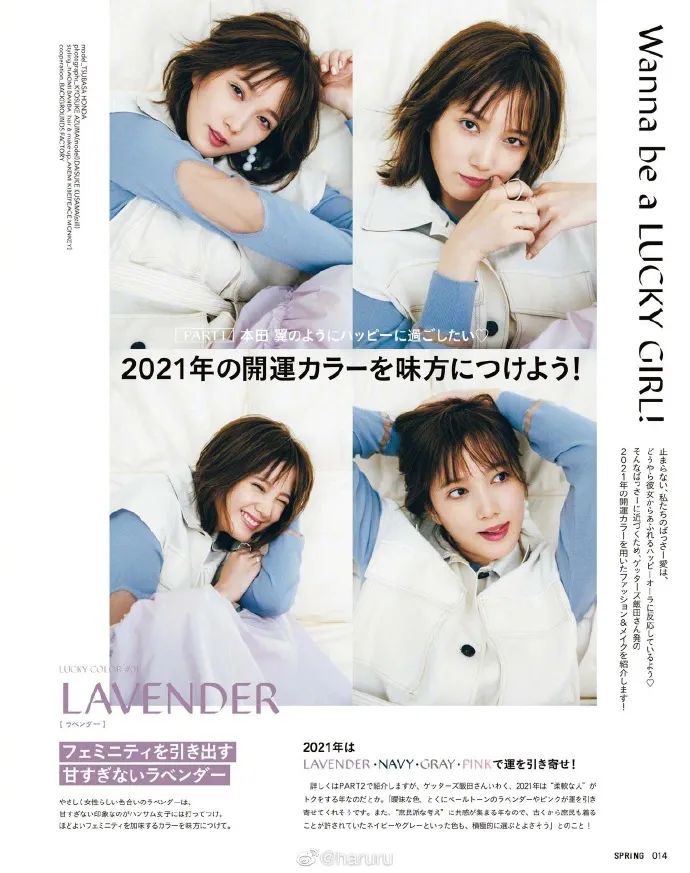 日本美女本田翼新封面太甜美了 娃娃脸雪肤娇嫩清纯迷人 本田翼 娃娃脸 新浪新闻 日本美女本田翼新封面太甜美了 娃娃脸雪肤娇嫩清纯迷人 本田翼 娃娃脸 新浪新闻