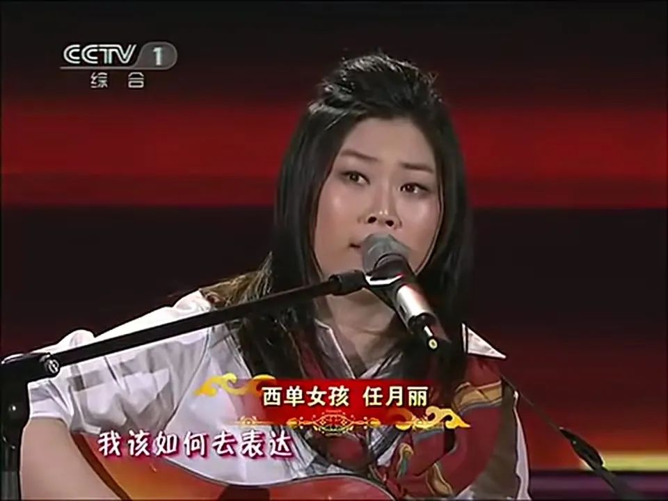 还记得西单女孩任月丽吗她现在是女老板