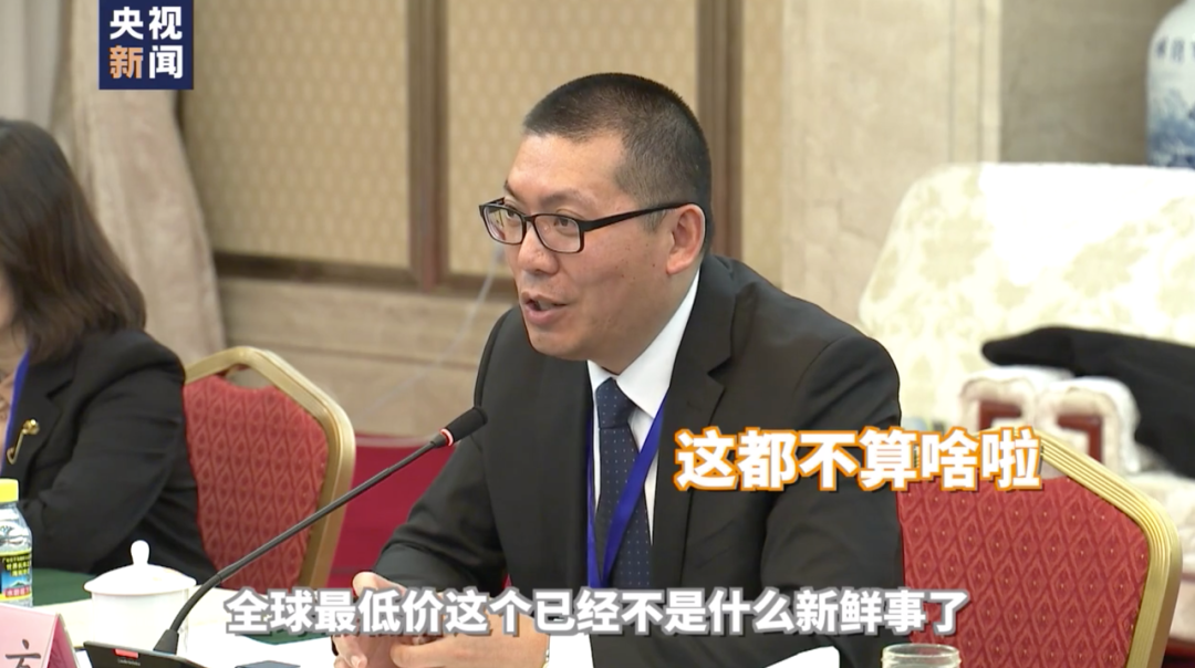 医保谈判现场，东北药企代表：我不太会说……休闲区蓝鸢梦想 - Www.slyday.coM