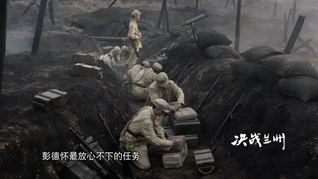 《纪录30分》预告 | 决战兰州 —— 鏖战(下)