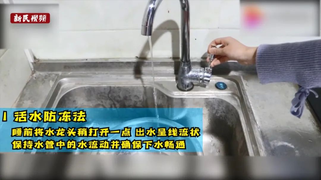 使龙头解冻拧开龙头用温水慢慢向管子浇洒使水管解冻居家旅行小贴士