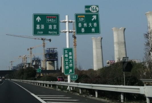大桥通车后,可直接连接京沪高速,向南顺接沪宜高速公路和长深高速公路