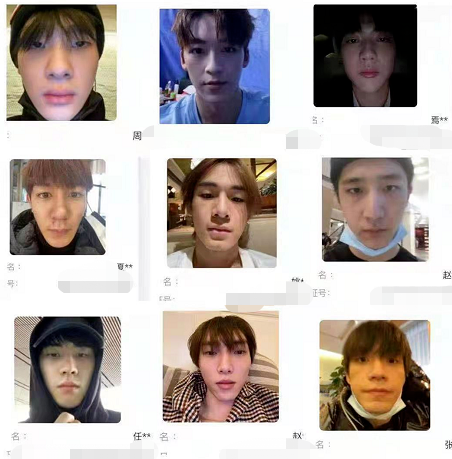 明星健康码照片遭泄漏肖战蔡徐坤依旧帅气杨幂发际线略微上移
