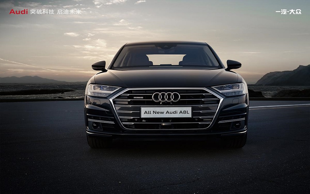 配图为现款 奥迪A8 L