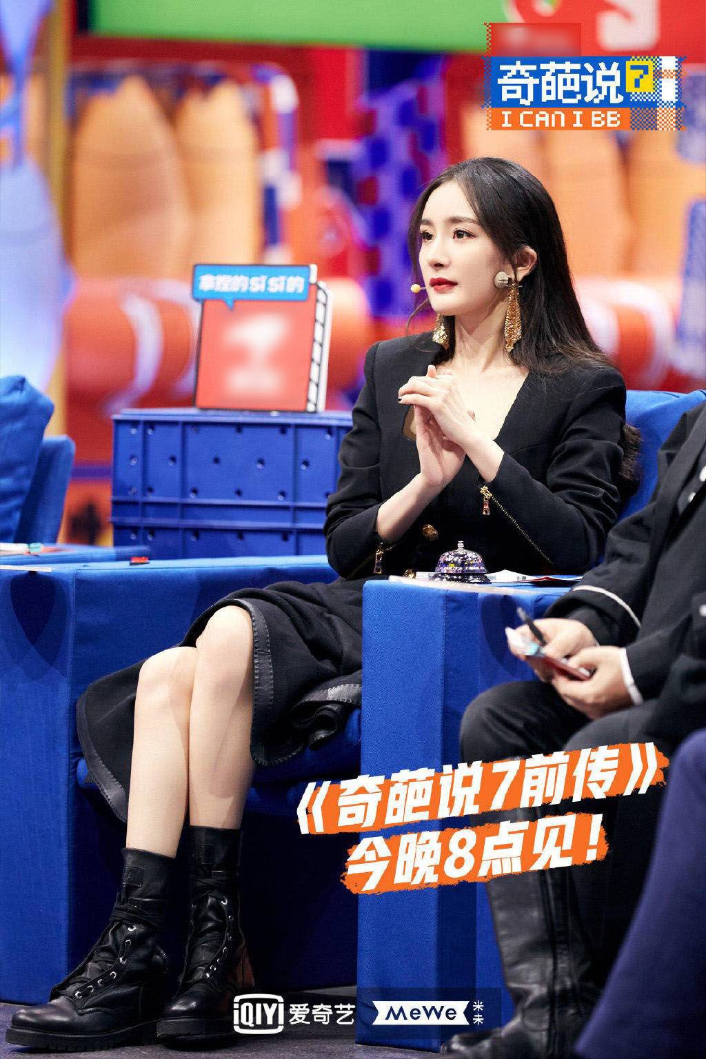 杨幂参加综艺节目《真正男子汉》时,对于笔试,记忆力,团队作战,杨幂总
