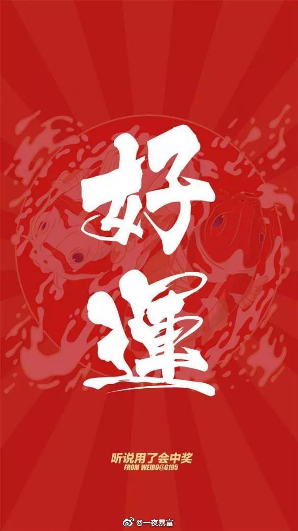 困扰你的事,全都迎刃而解 676767,开始财运|财运|好运_新浪新闻