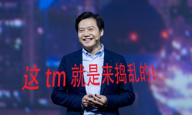 小米手机官微用iphone12转雷军微博,小米11刚发布,自己人砸场子