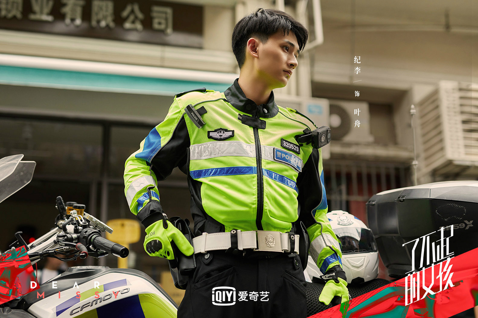 纪李了不起的女孩首次挑战制服杀养成系男友上线圈粉