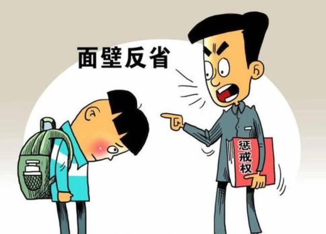 教育部最新通知,教师可以教育惩戒学生,家长这次拍手叫好