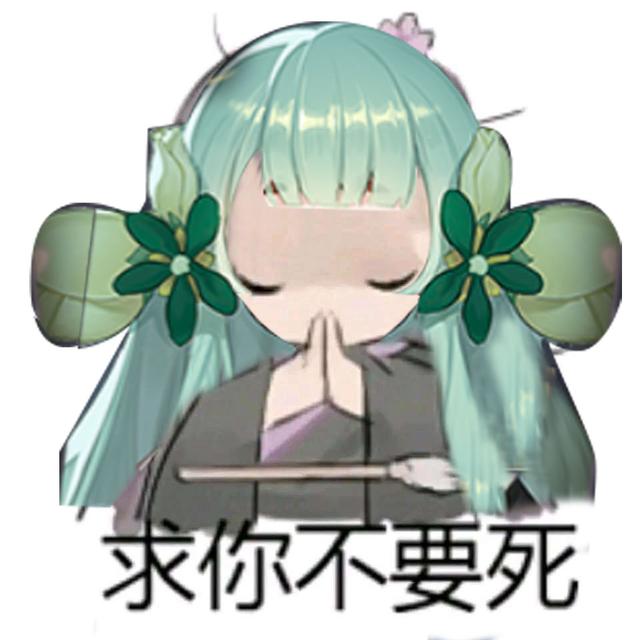 玩幻书启世录不知道练哪个c看这套表情包就够了