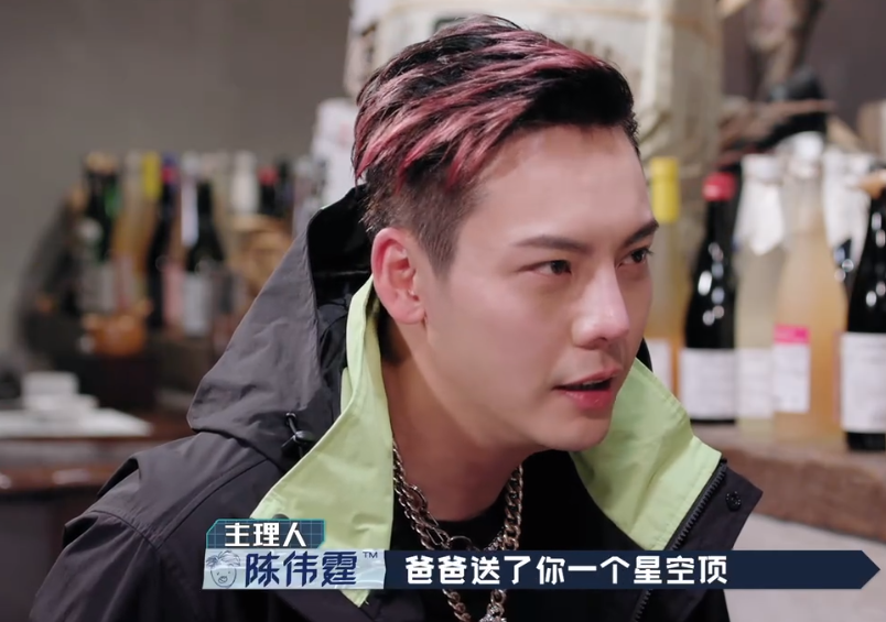 但这一季节目中,白富美周扬青也参加节目了,只不过在综艺中,陈伟霆就