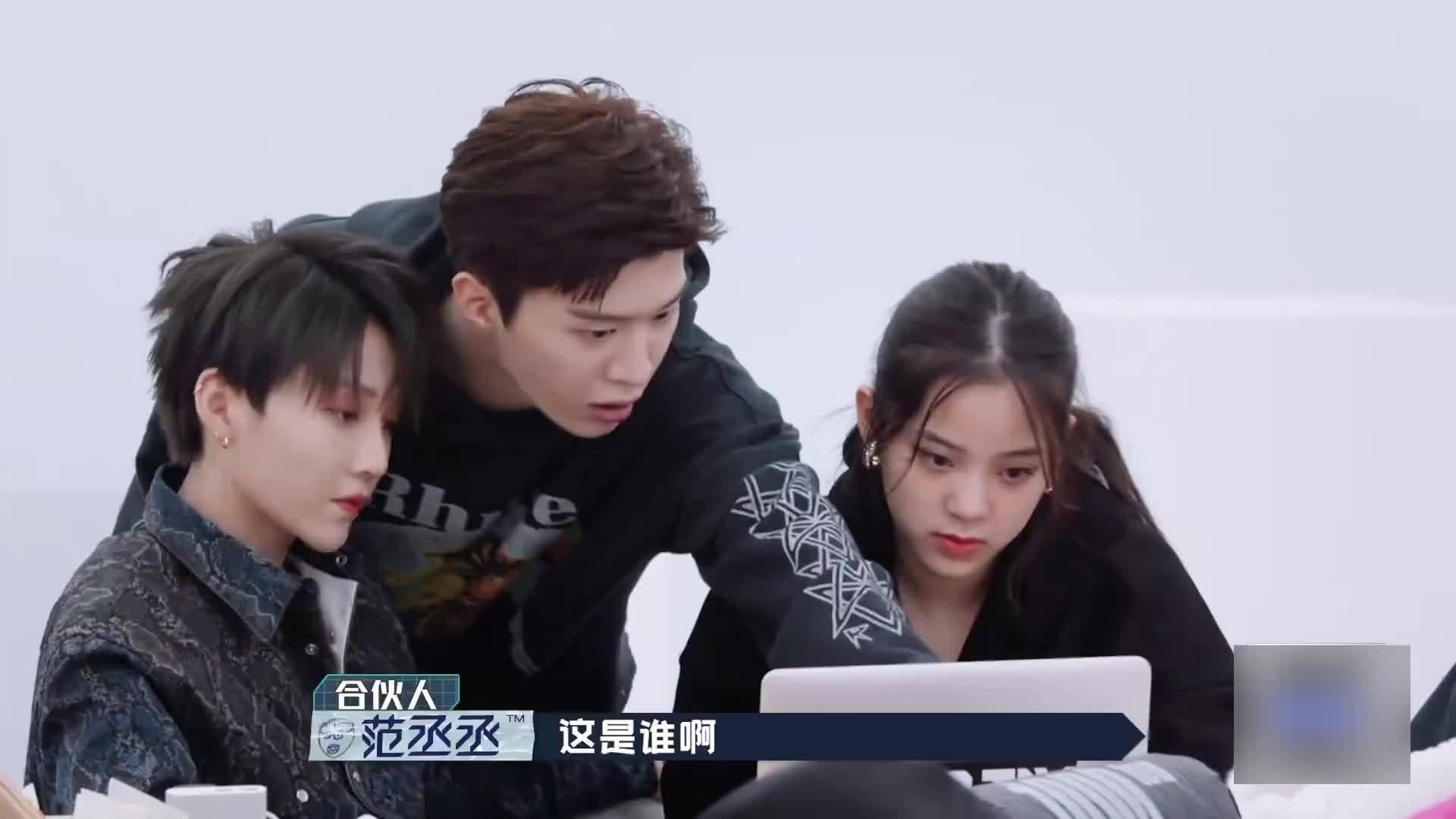赵小棠喊范丞丞黑称范老三,引粉丝不满