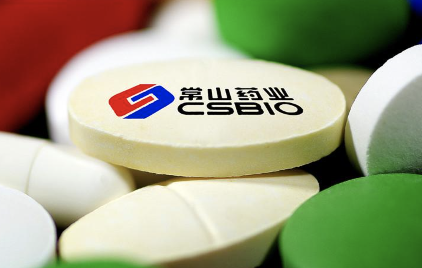 常山药业被罚60万!曾称国内阳痿患者人数1.4亿