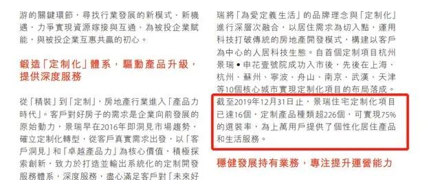 来源：2019年年报