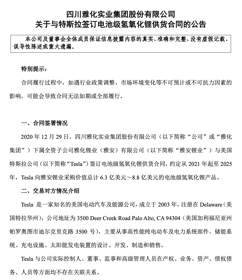 洁雅股份去年营收激增利洁时ena贡献超三成 金佰利