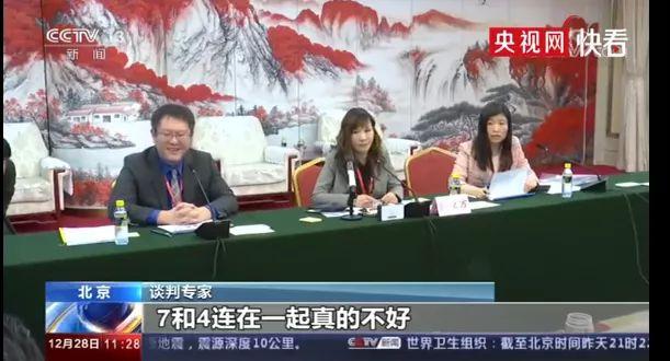 医保“灵魂砍价”名场面又来了！东北药企代表：我不太会说休闲区蓝鸢梦想 - Www.slyday.coM