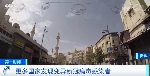 警惕!变异病毒已蔓延10余国