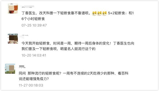 网红们吹爆的 轻断食减肥 真有用吗 有些真相他们没告诉你 体重 热量 减肥 新浪科技 新浪网 网红们吹爆的 轻断食减肥 真有用吗 有些真相他们没告诉你 体重 热量 减肥 新浪科技 新浪网